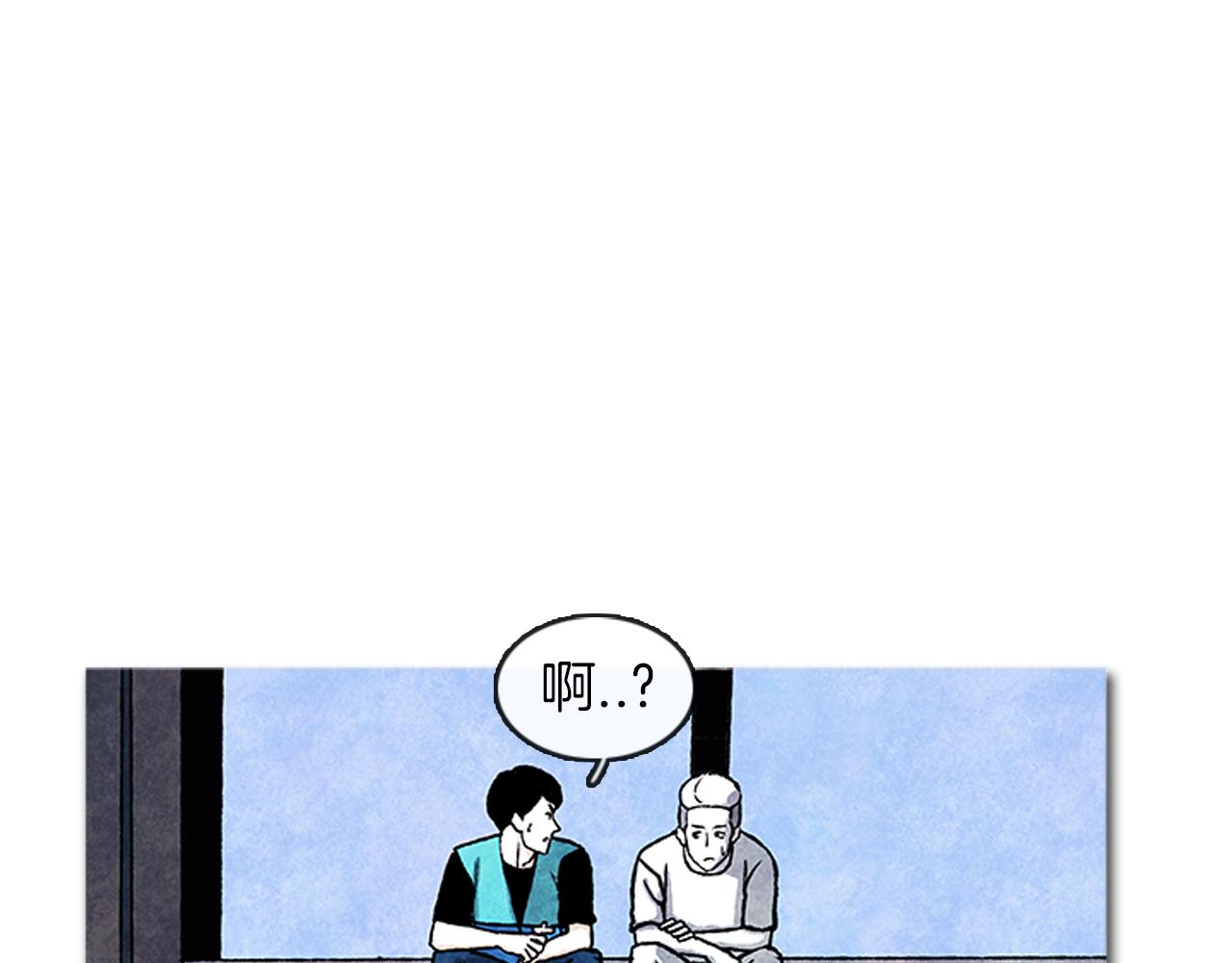 第9话 我喜欢她？0