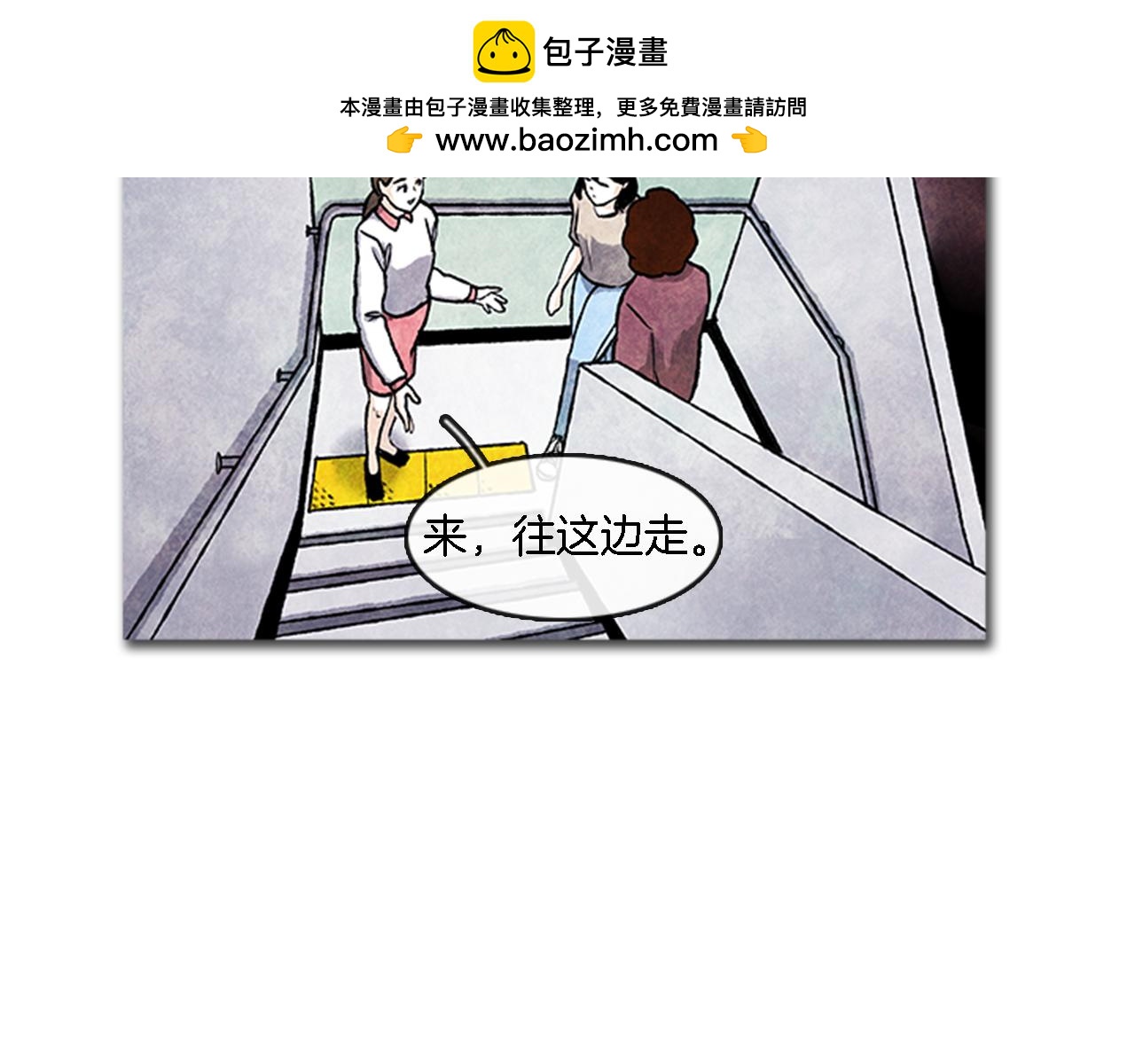 第13话 我们可以做到1