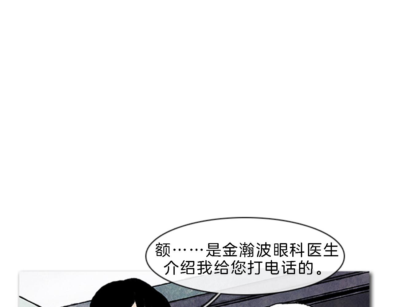 第14话 喜欢她的理由0