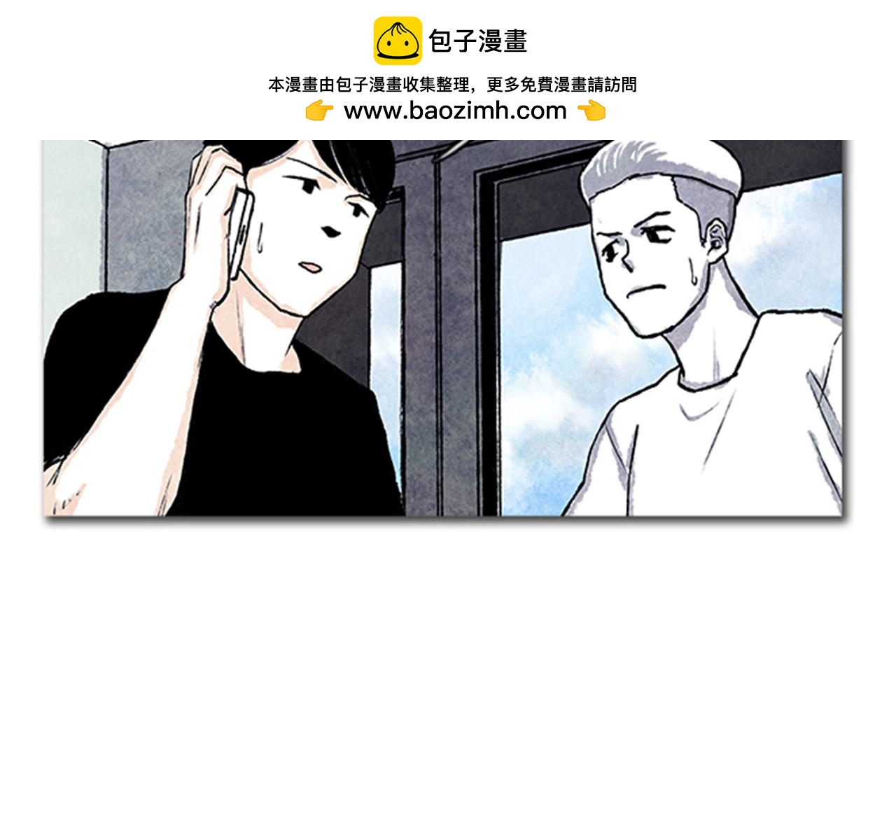 第14话 喜欢她的理由1