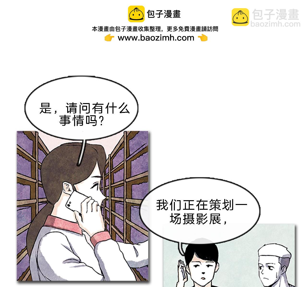 第14话 喜欢她的理由2