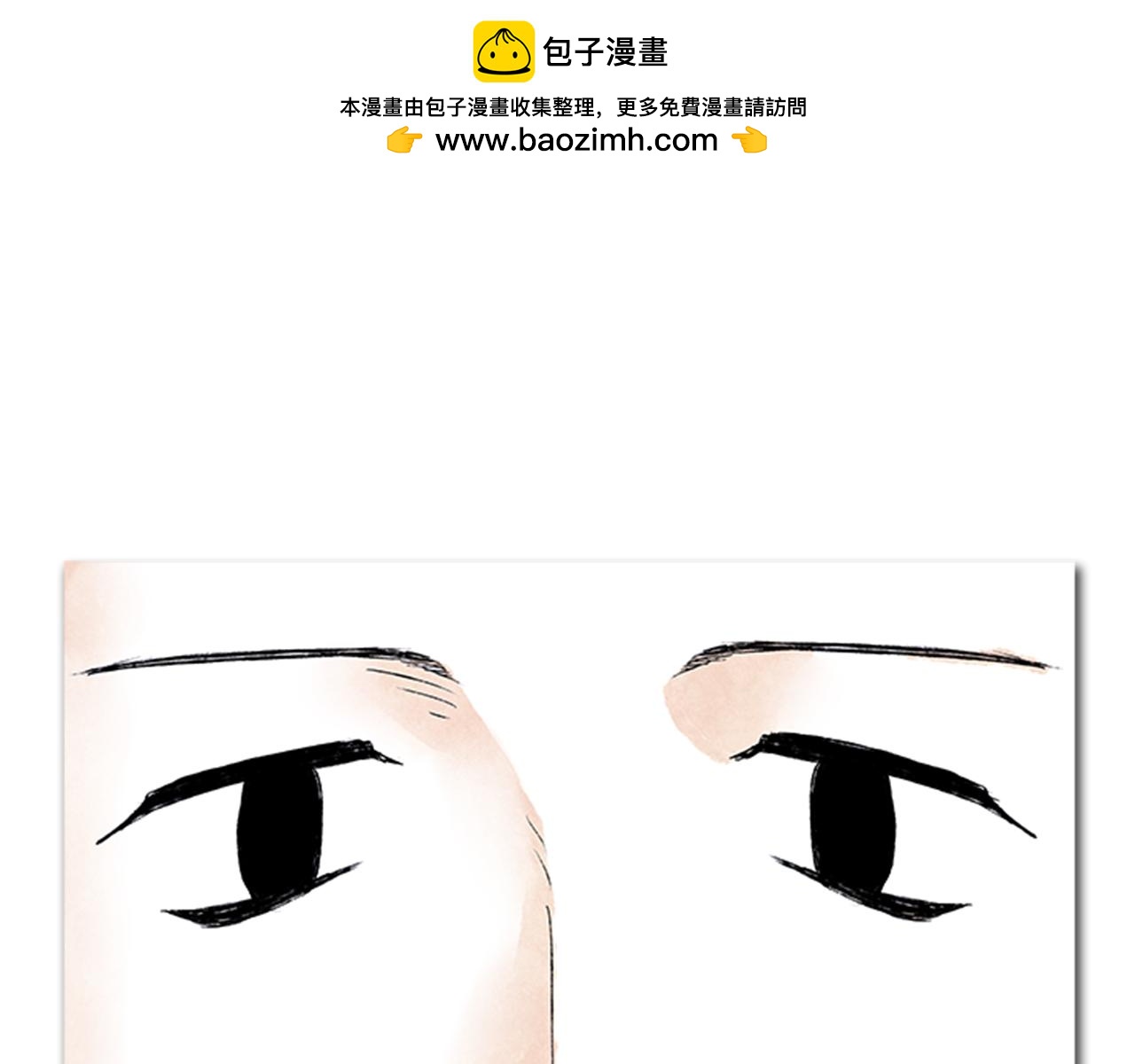 第21话 透明人的生活1