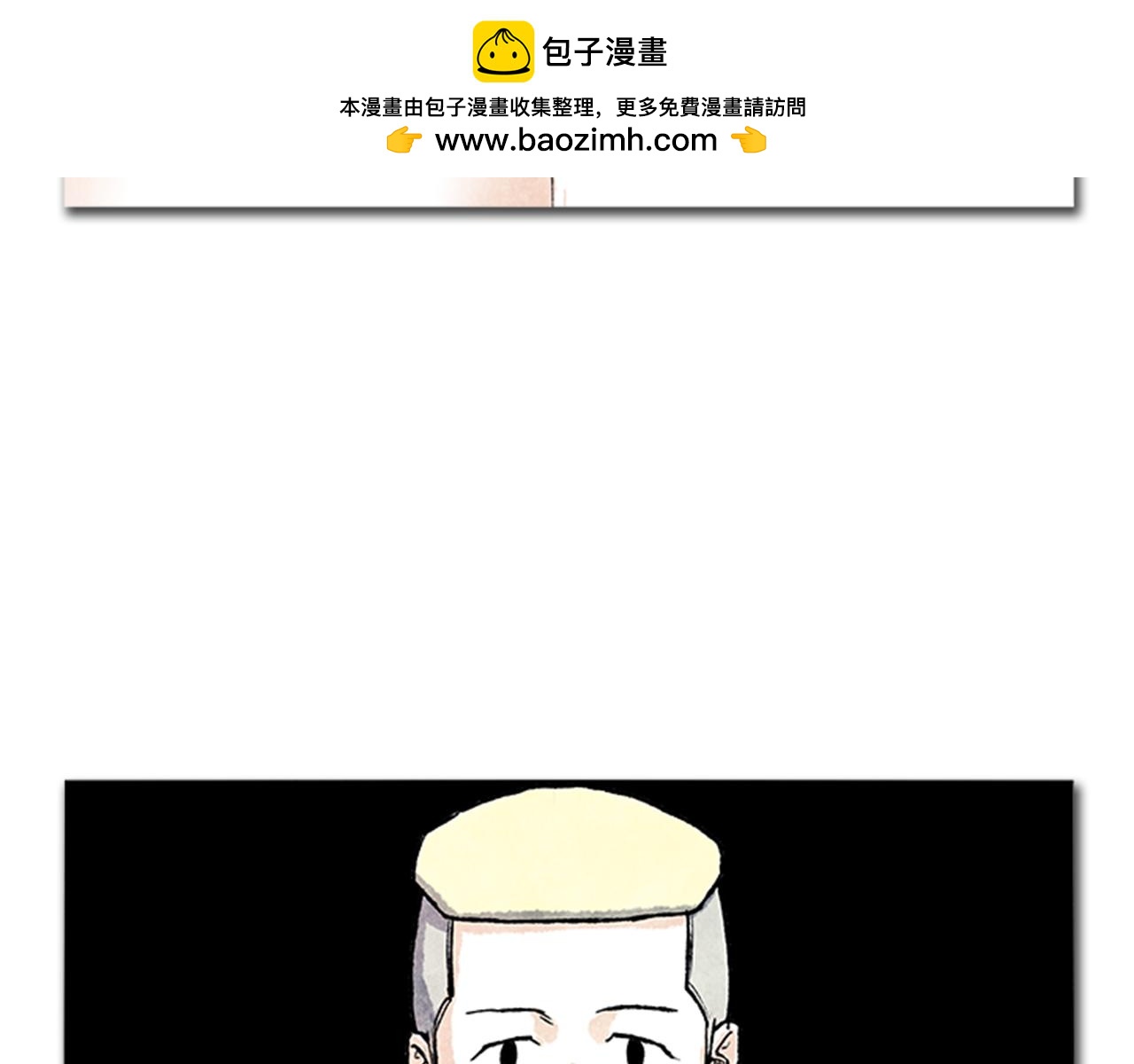 第21话 透明人的生活2