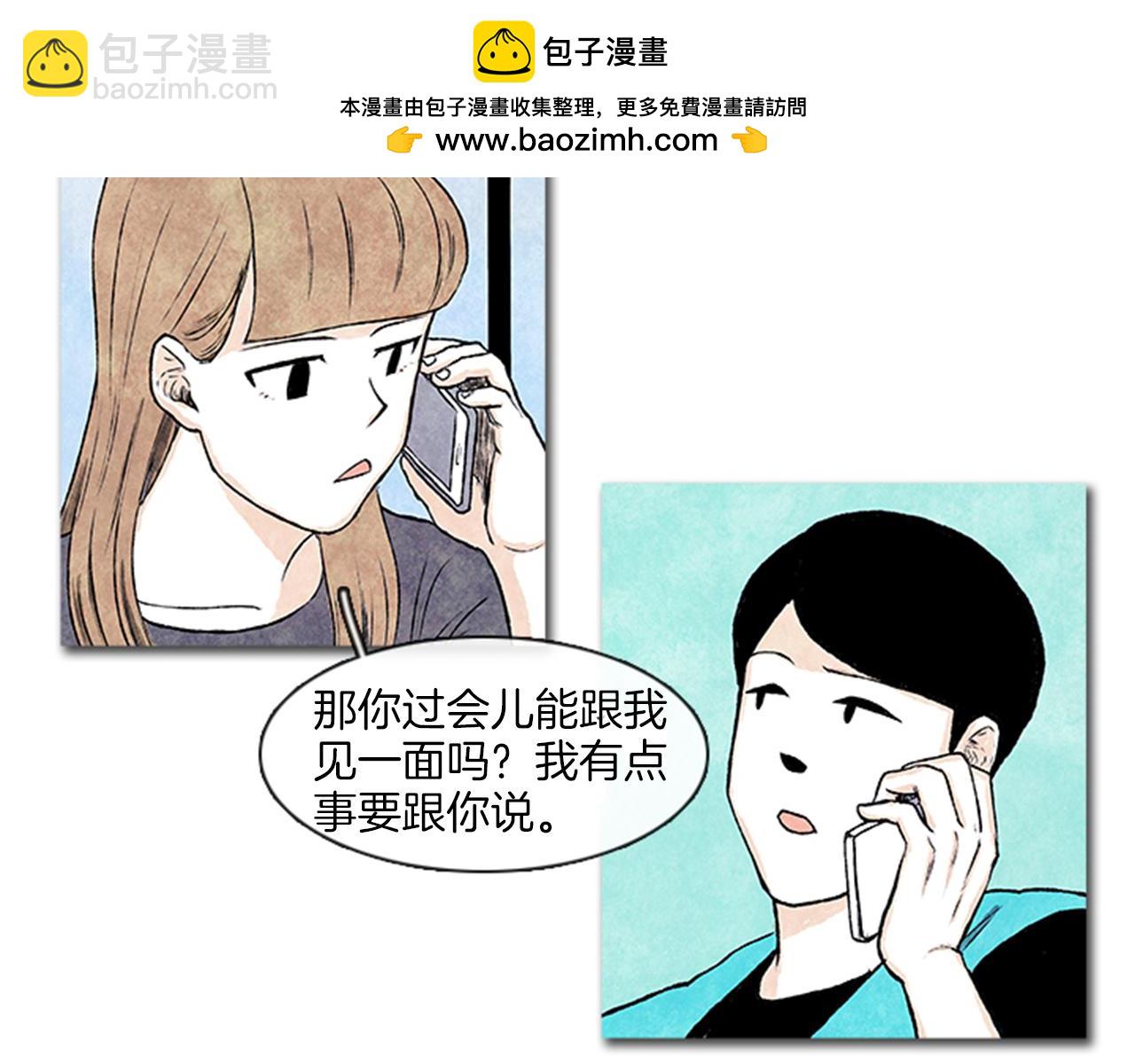 第22话 不太妙1