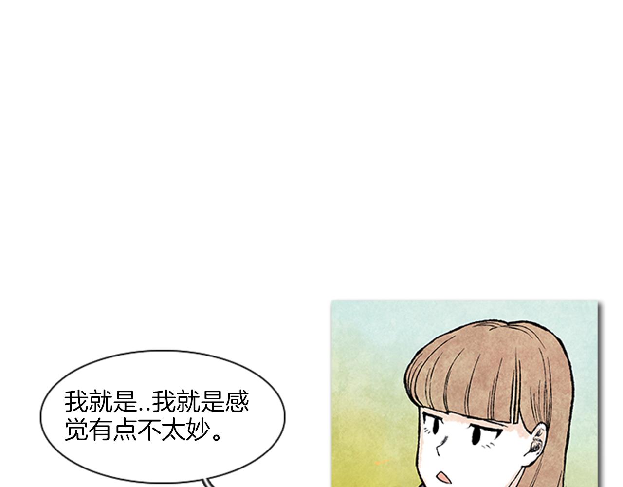 第23话 借口0