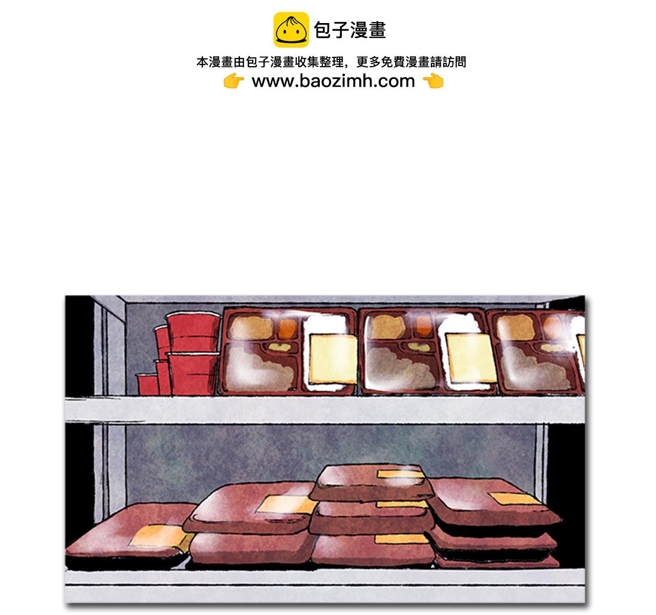 第24话 空中飘浮？！1