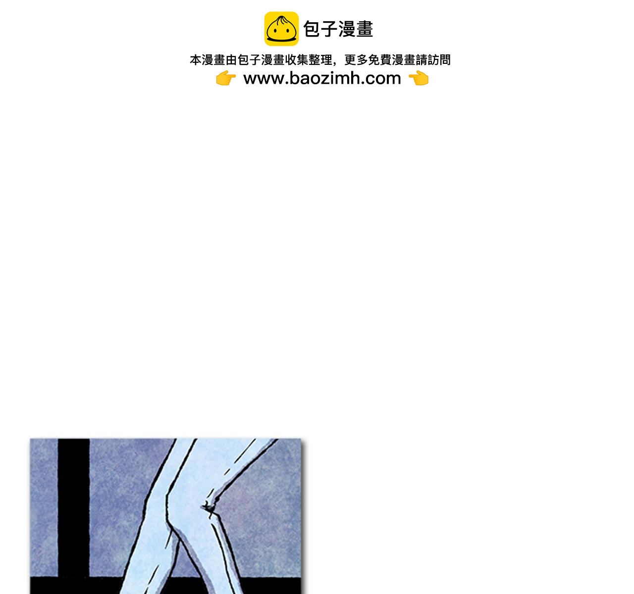 第25话 混乱2