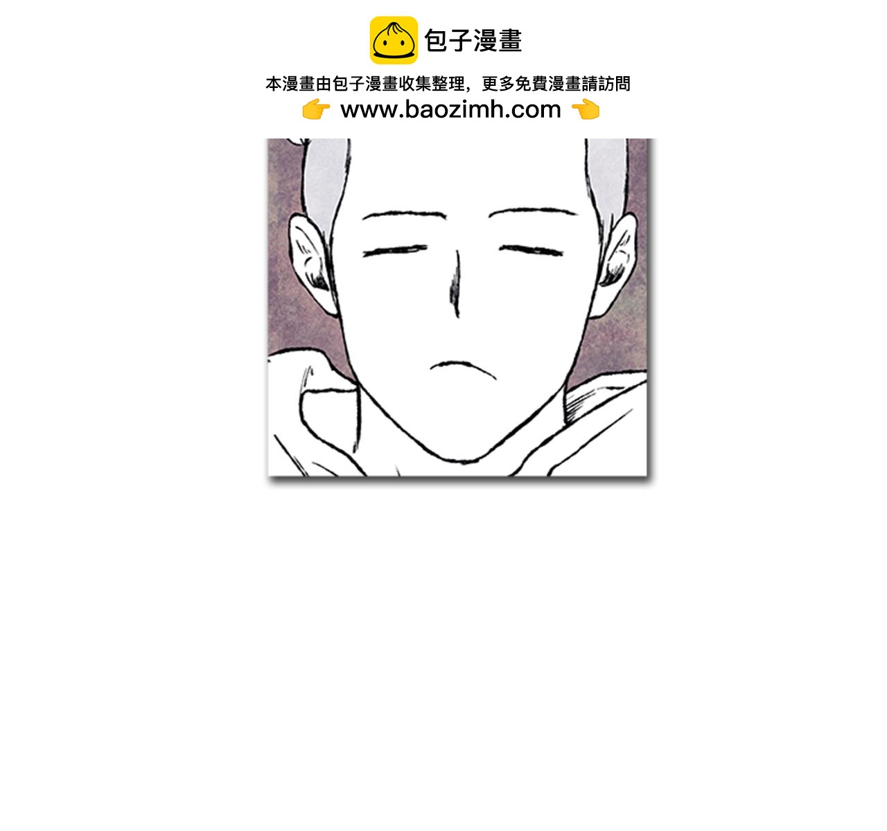 第27话 他是透明人1