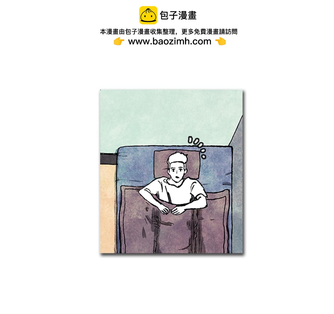 第27话 他是透明人2