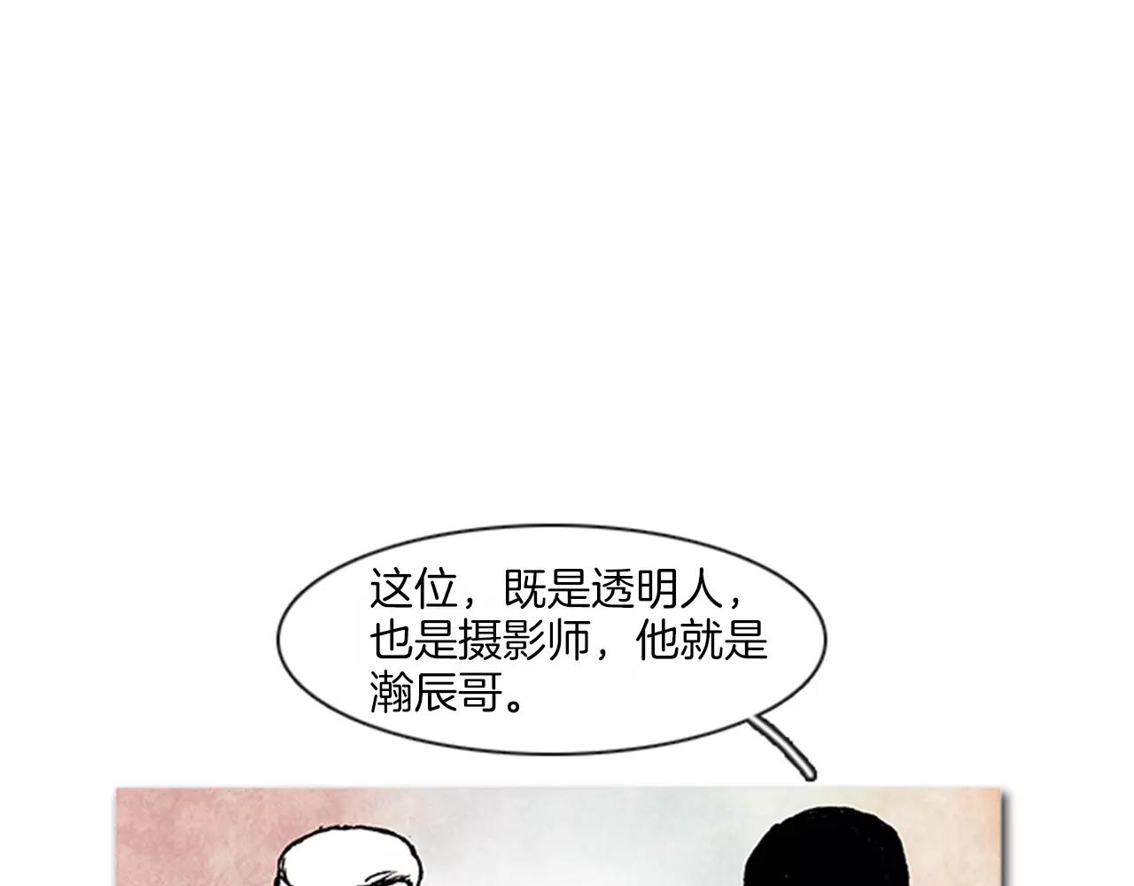 第28话 不可思议0