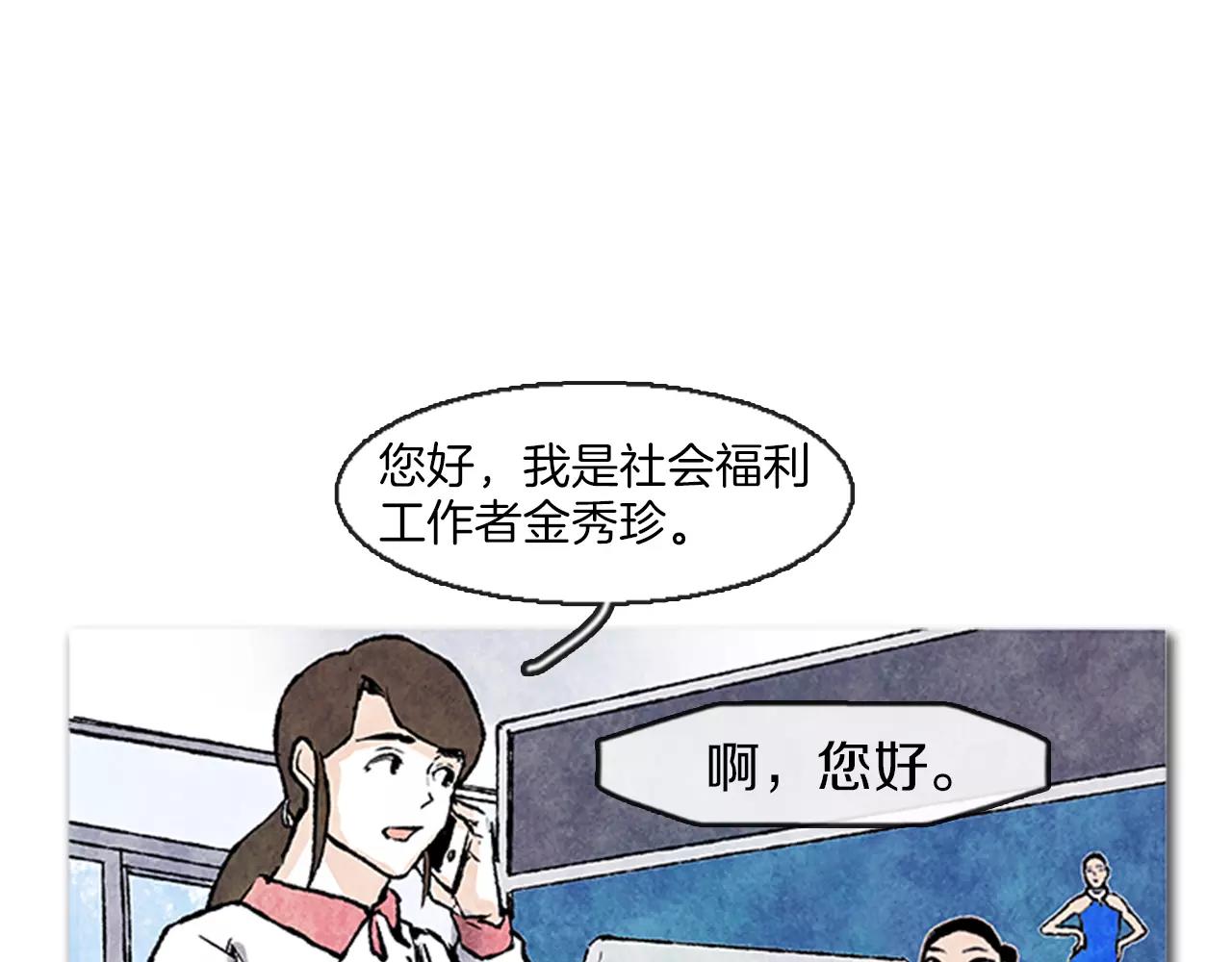 第29话 失明体验0