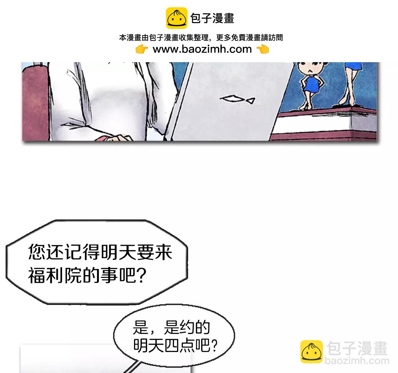 第29话 失明体验1