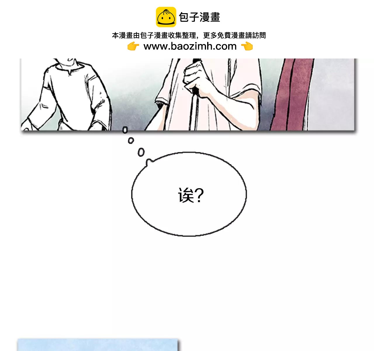 第30话 同行者1