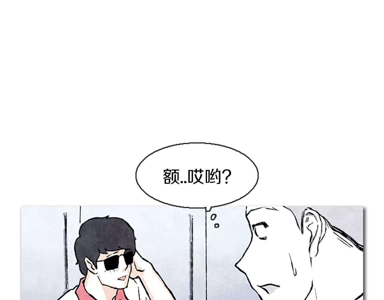 第31话 换位思考0