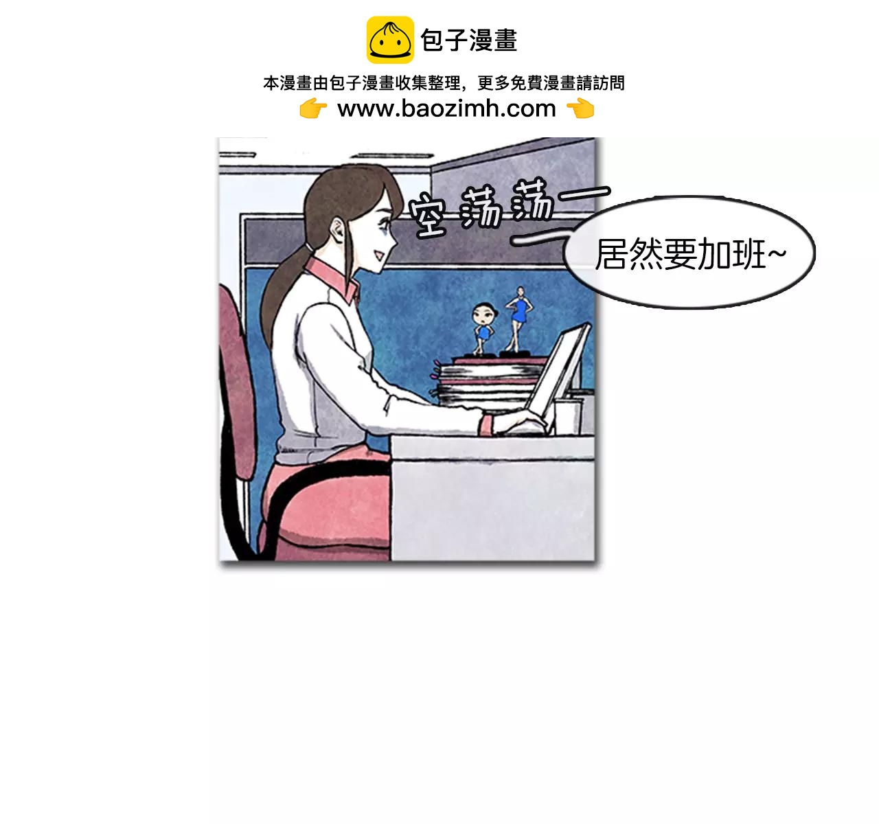 第33话 去见你2