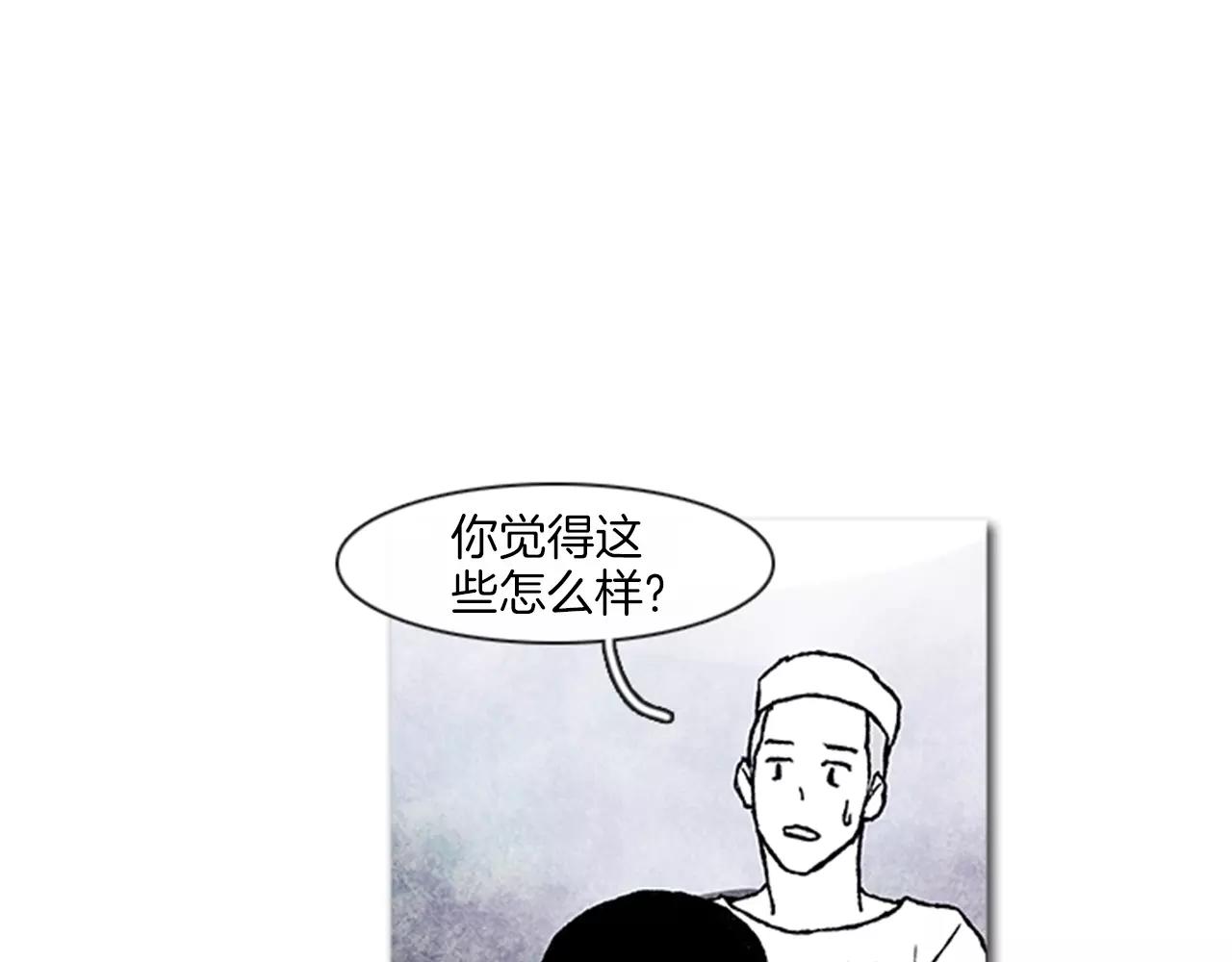 第35话 换位思考0