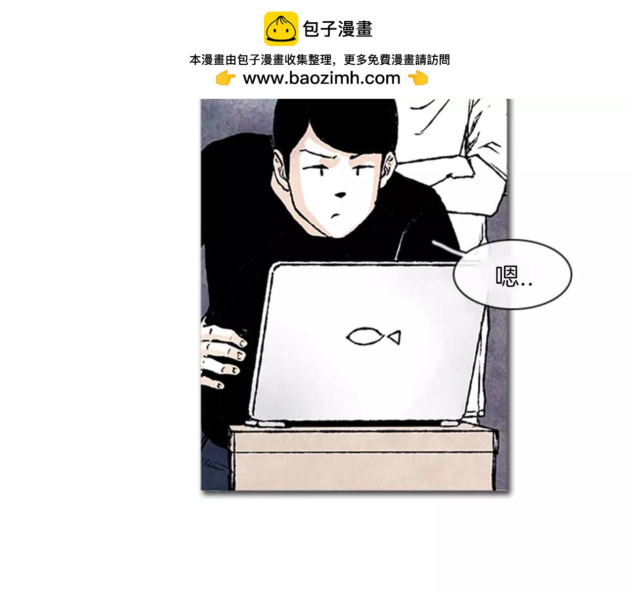 第35话 换位思考1