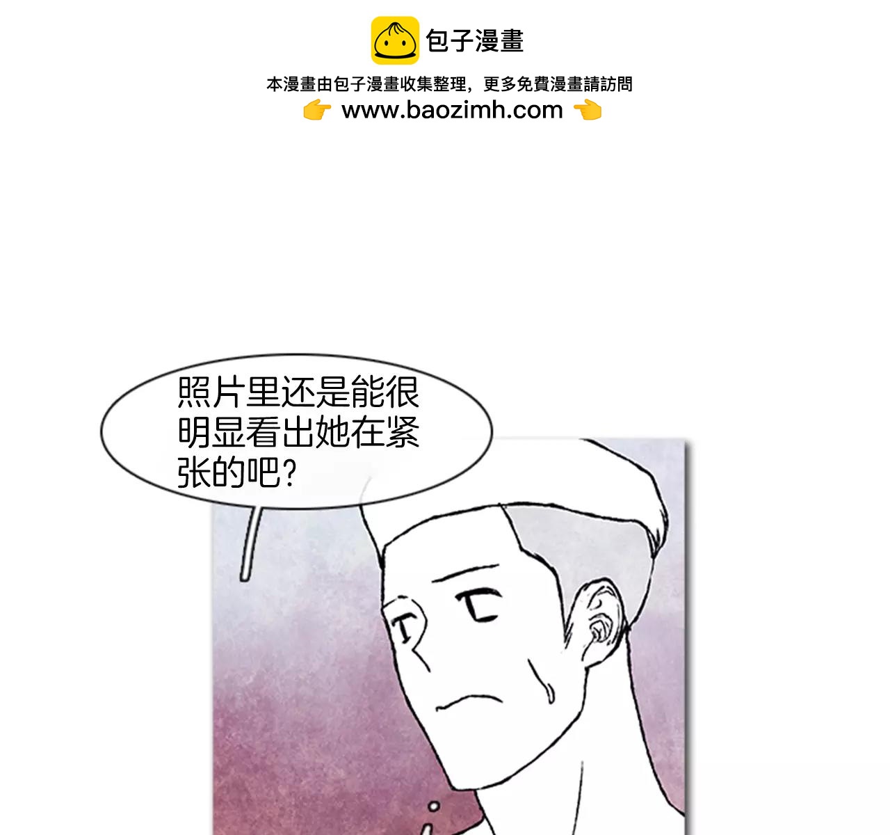 第35话 换位思考2