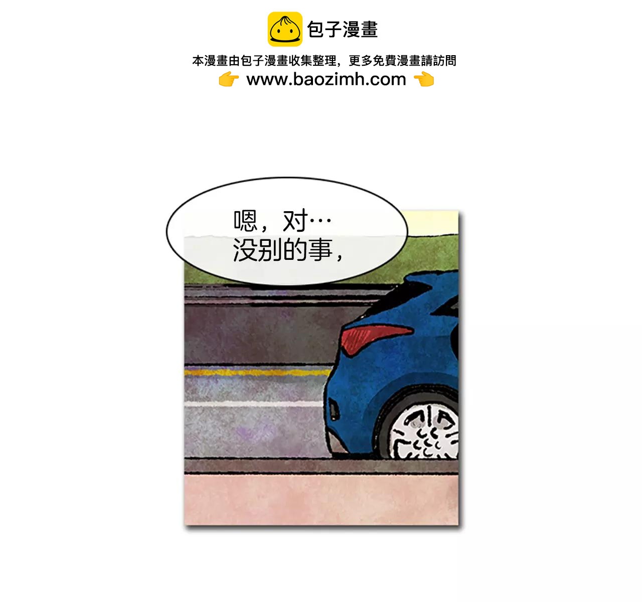 第39话 监控里的场景1
