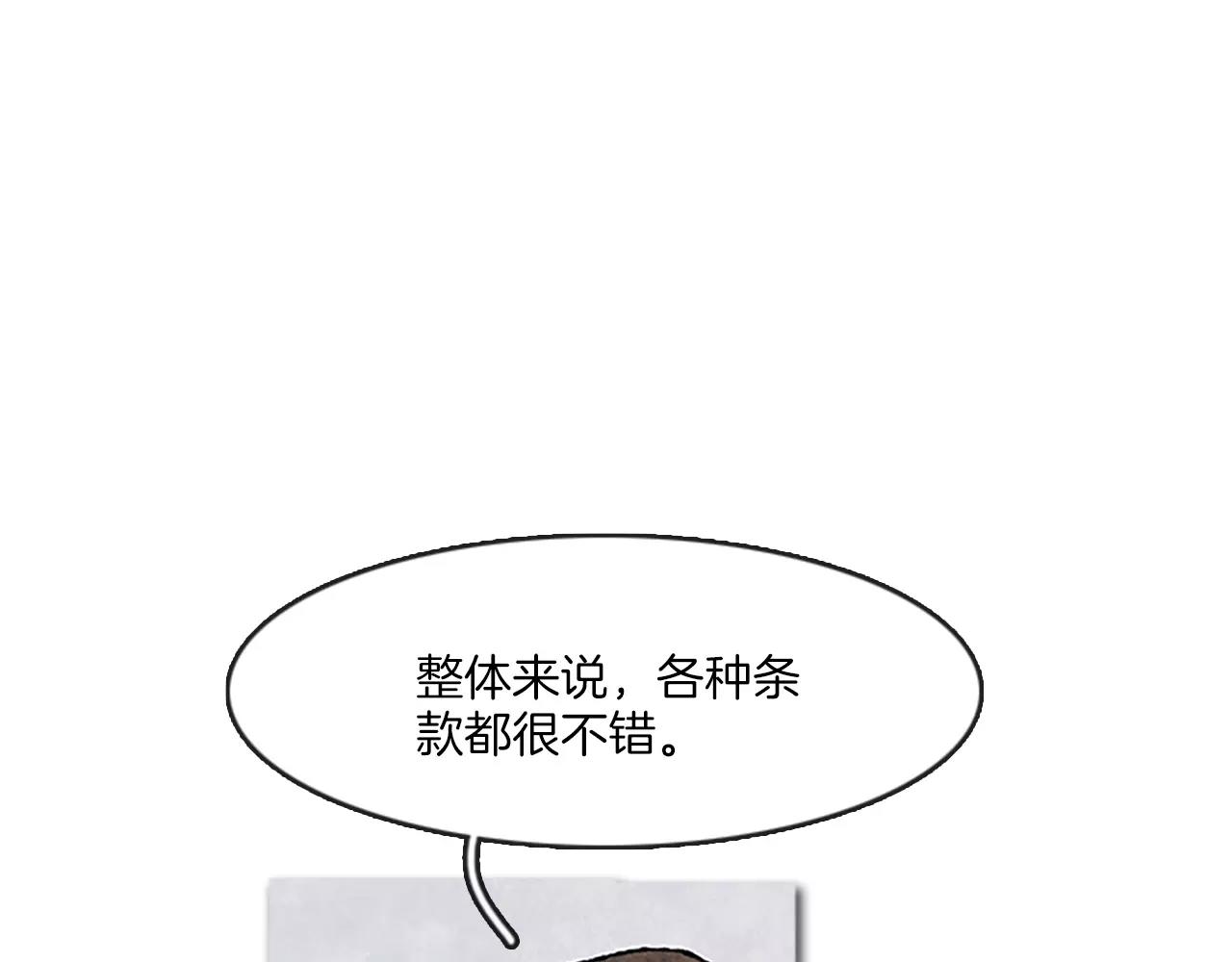 第45话 计划下次拍摄0