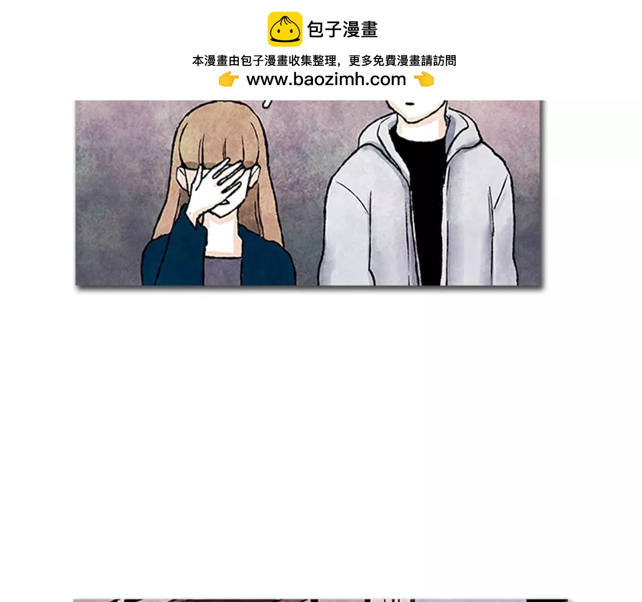 第49话 暧昧期？1