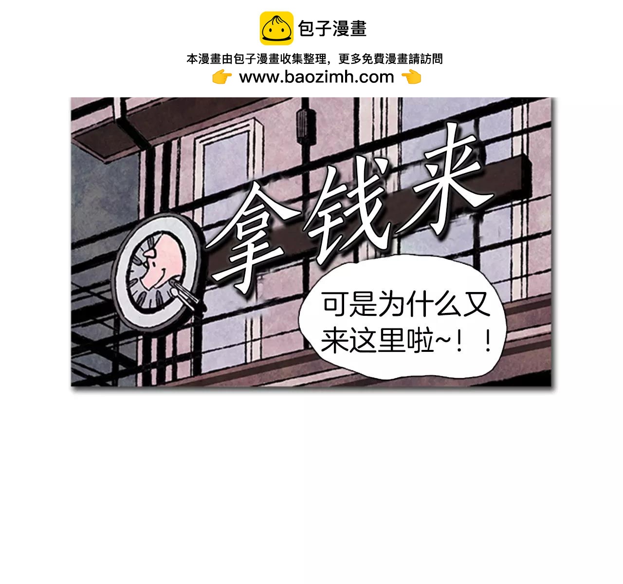 第49话 暧昧期？2