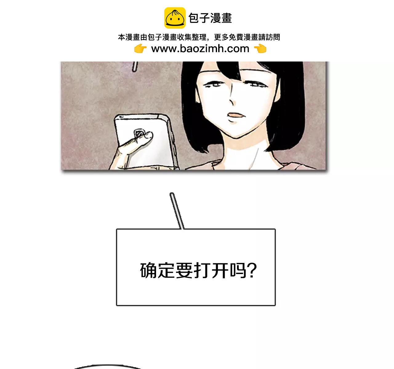 第51话 不是从前的样子1