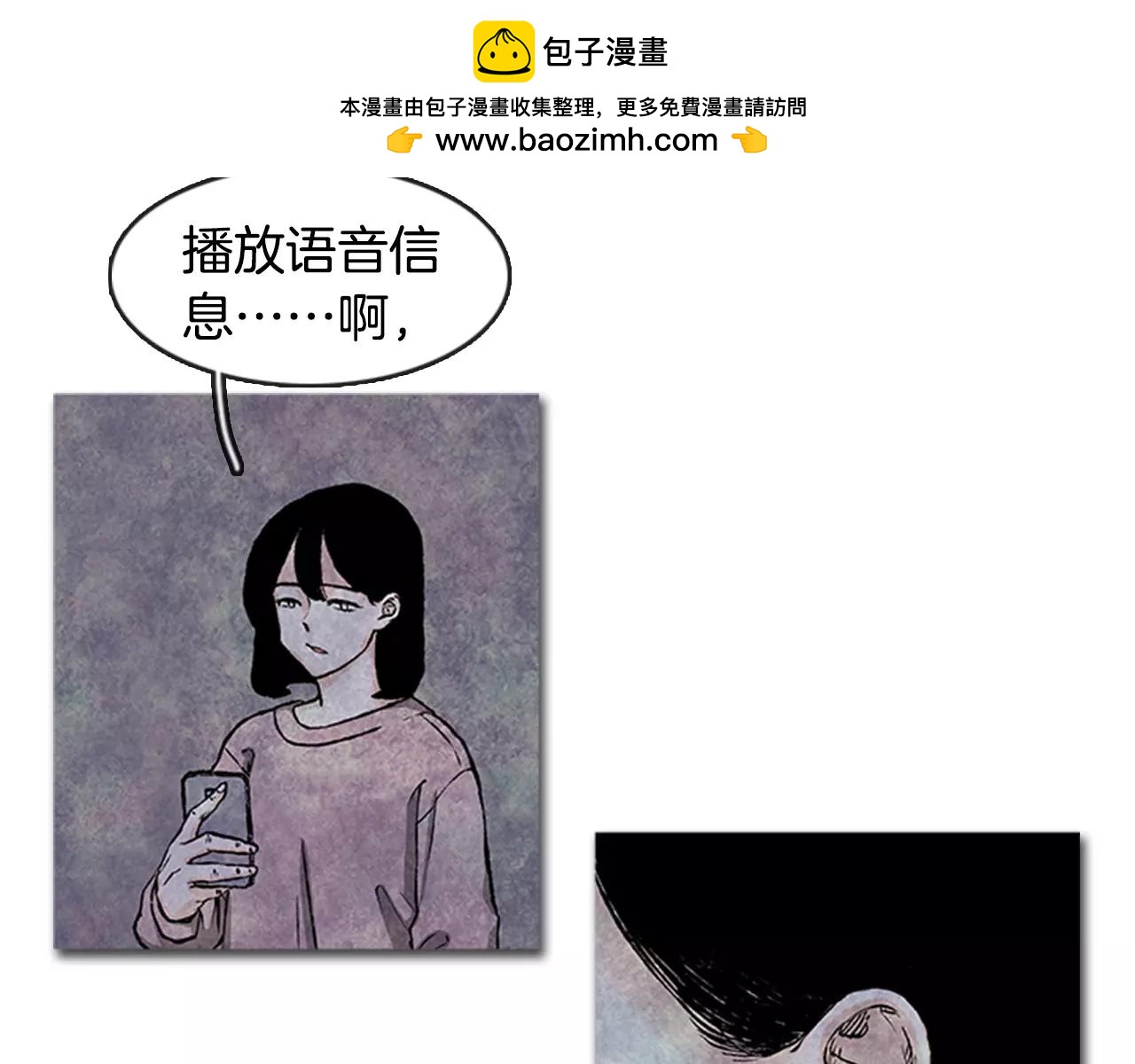 第51话 不是从前的样子2