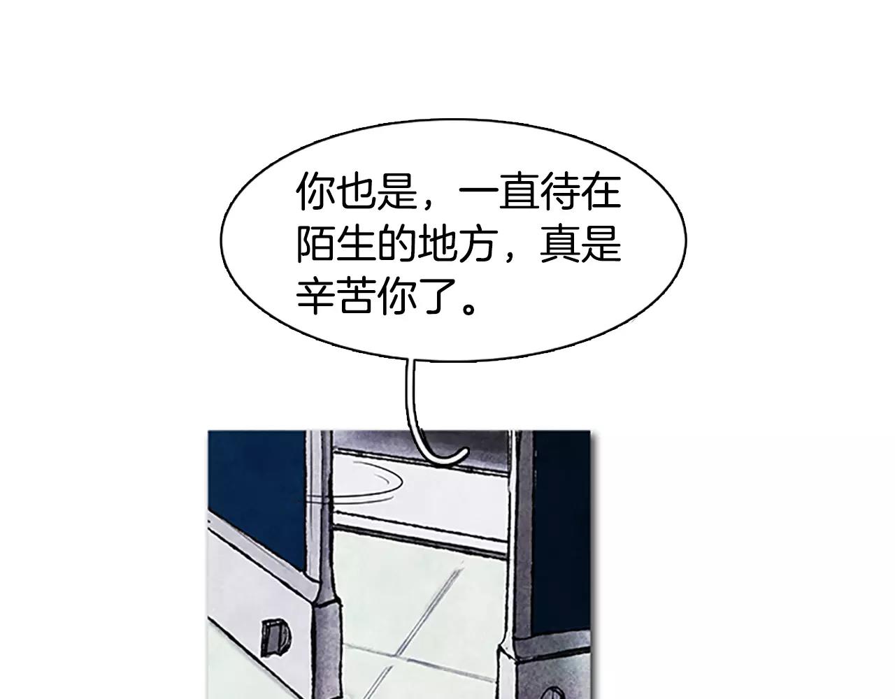 第61话 他感冒了0