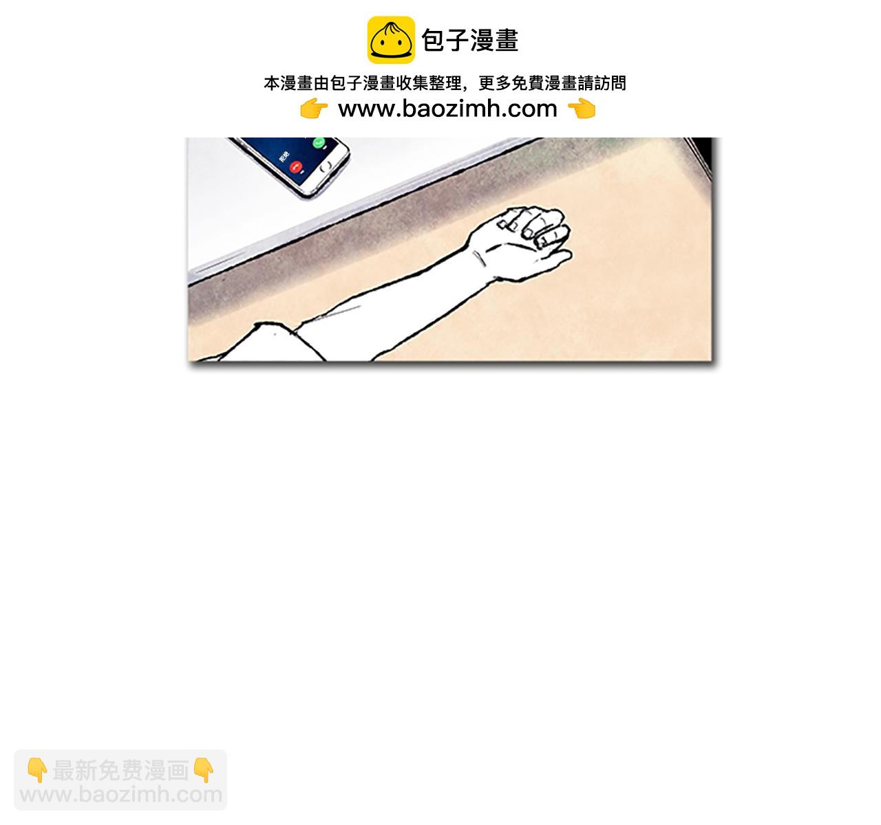 第63话 不能给她添麻烦1