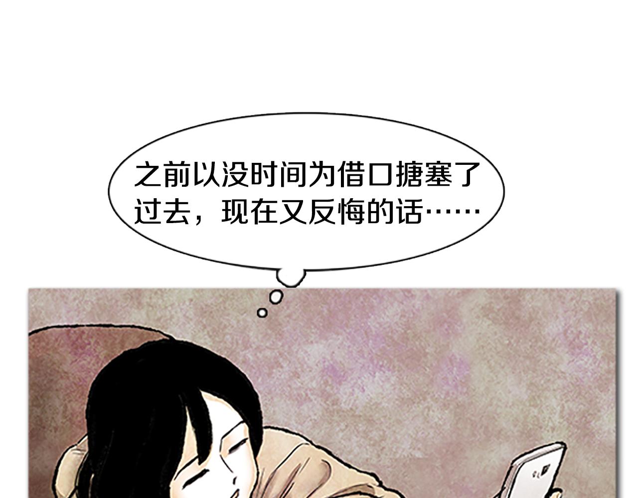 第65话 能教我拍照吗0
