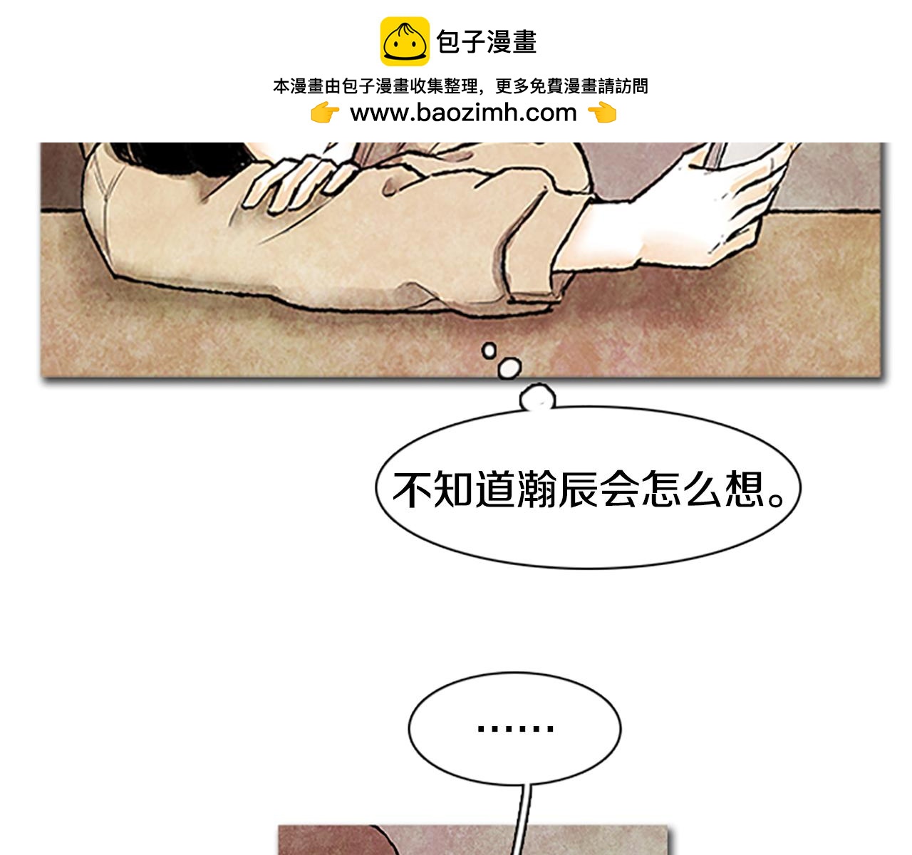 第65话 能教我拍照吗1