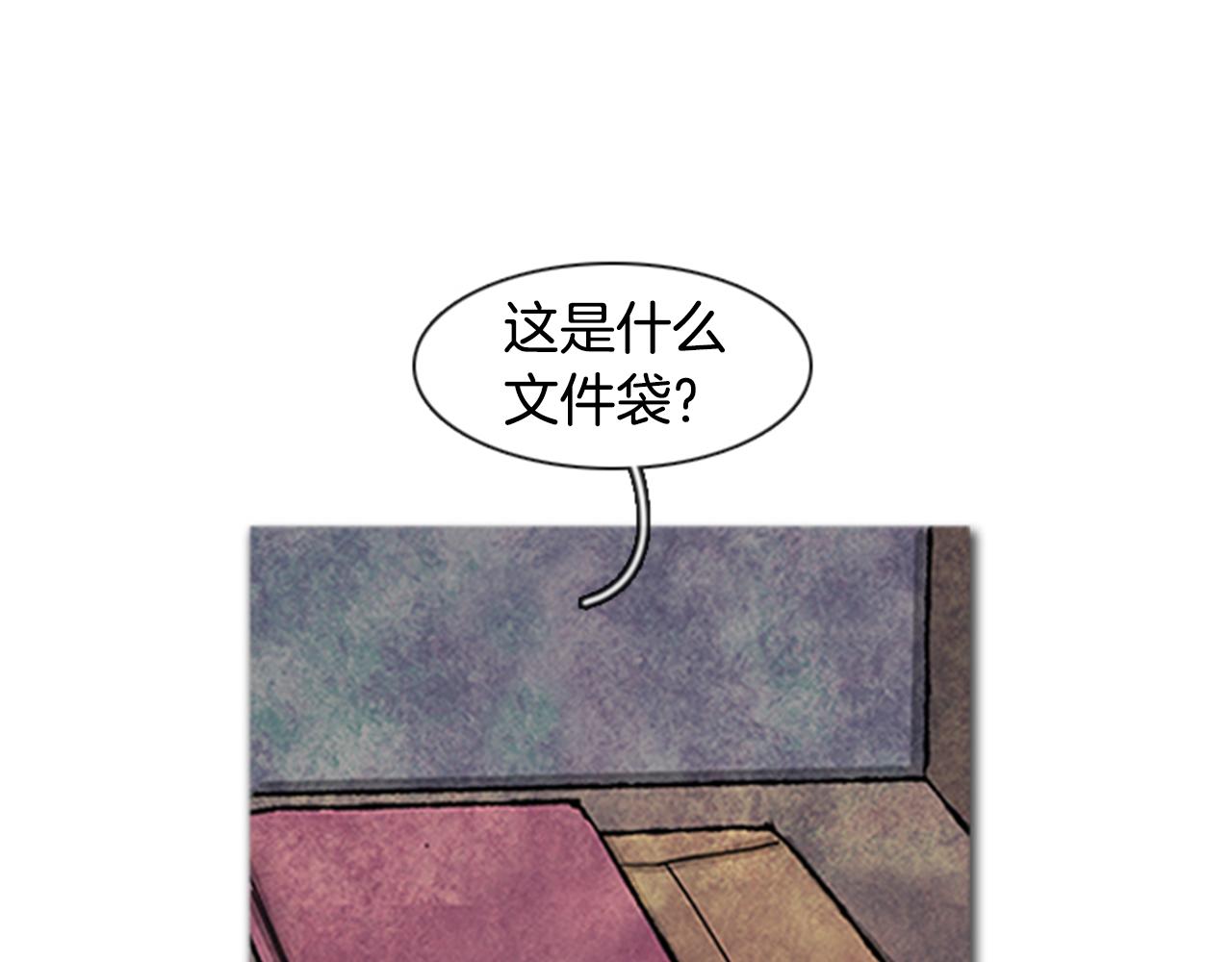第71话 不能集中精神0