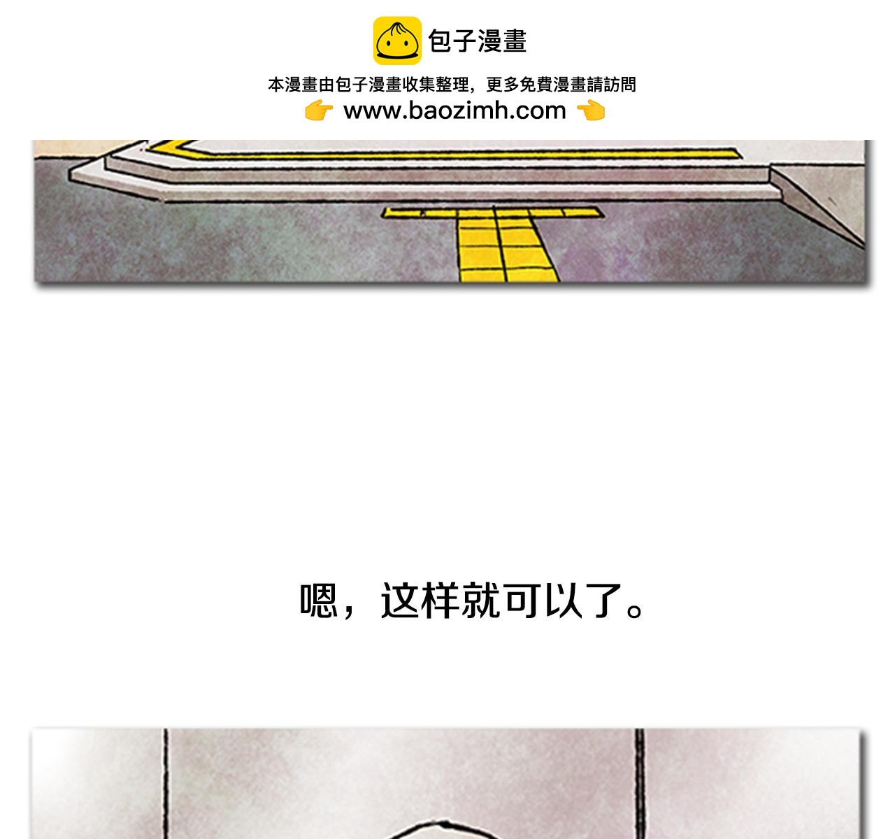 第88话 把人当热闹看1