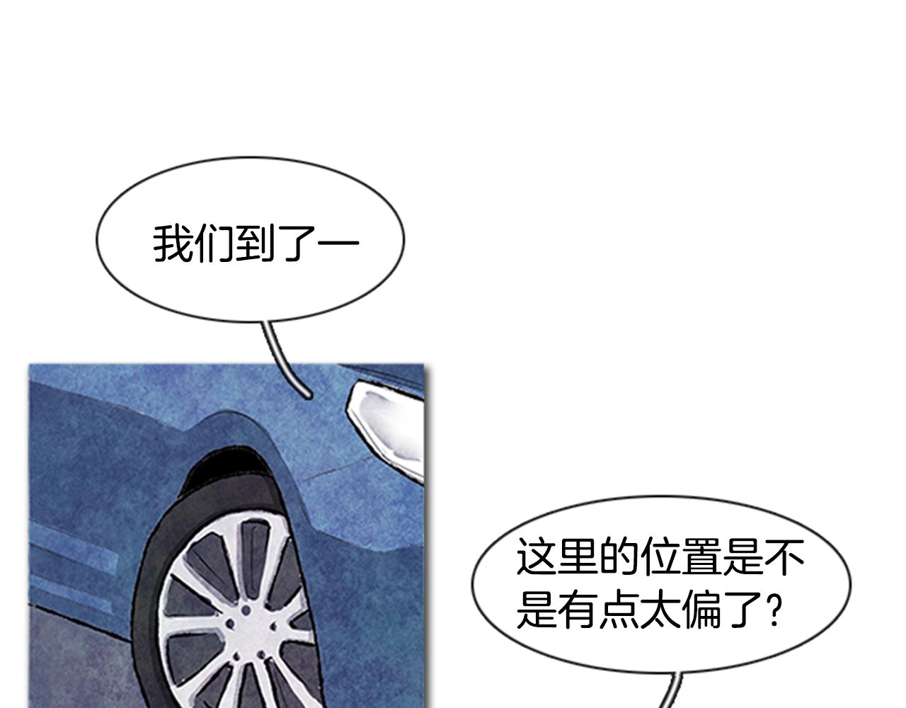 第89话 瀚辰对我的想法0