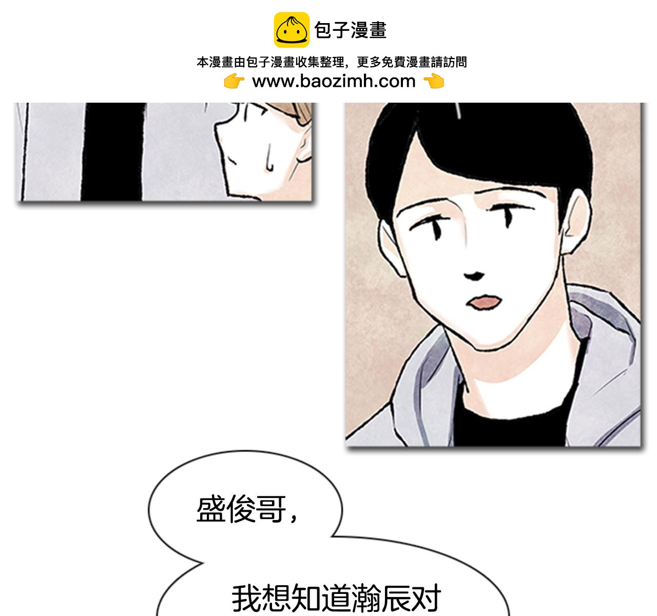 完结篇 最佳选择1