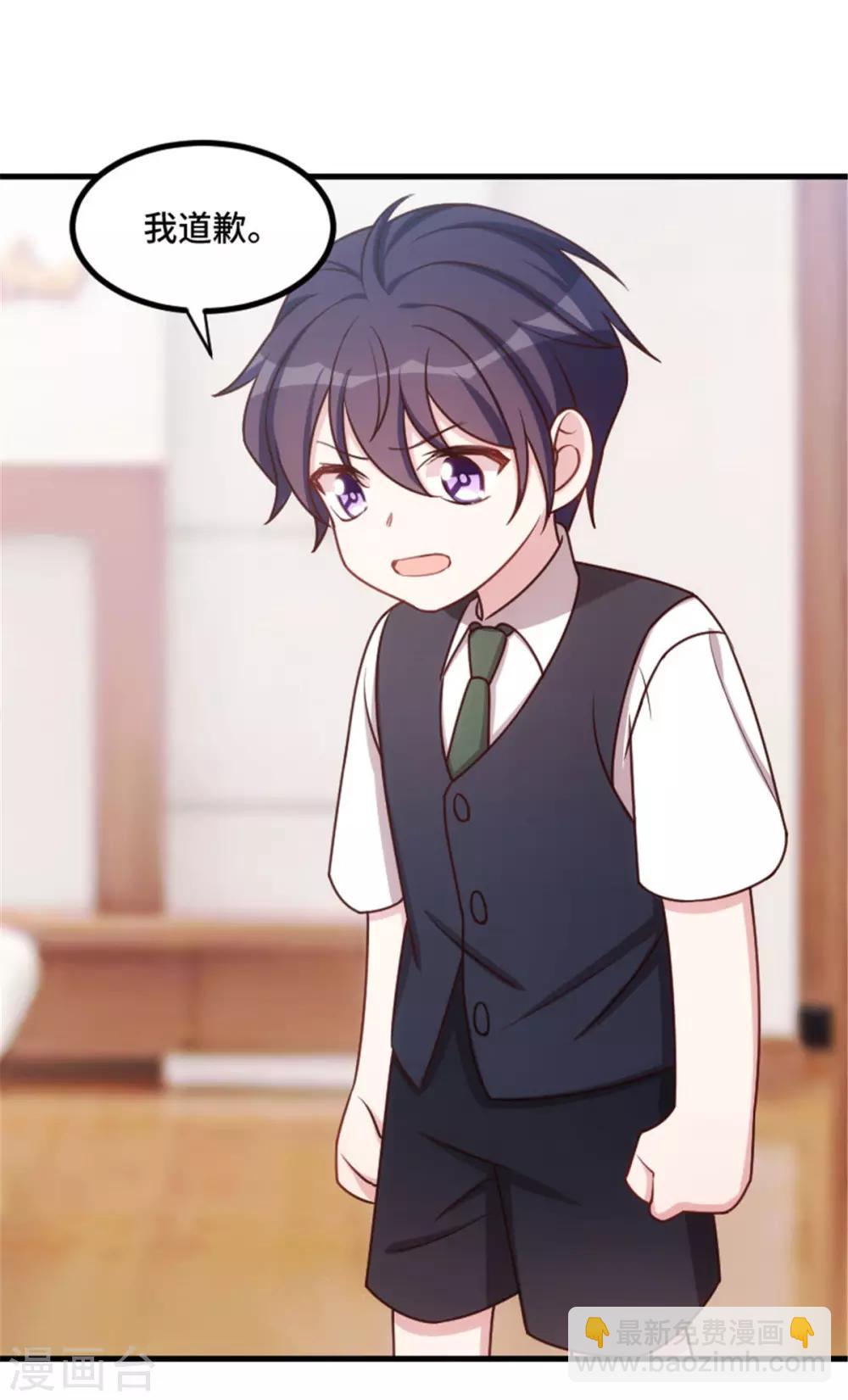 第3话 谁敢动我的儿子？1