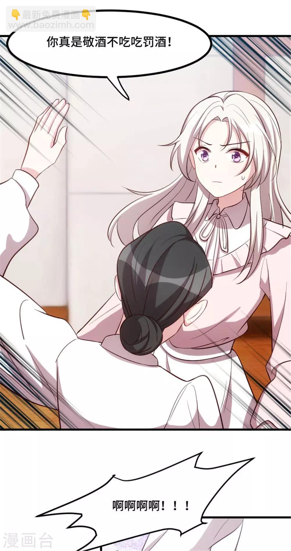 第3话 谁敢动我的儿子？10