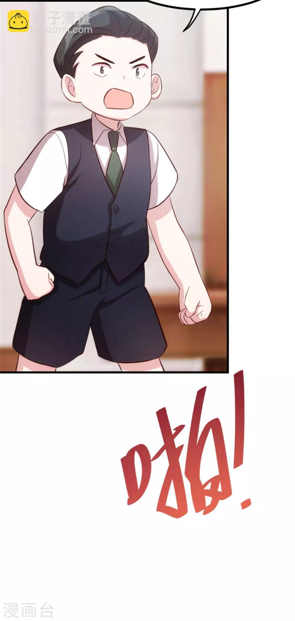 第3话 谁敢动我的儿子？15
