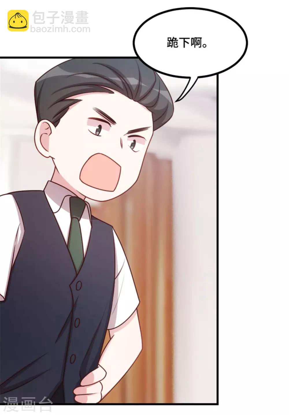 第3话 谁敢动我的儿子？2
