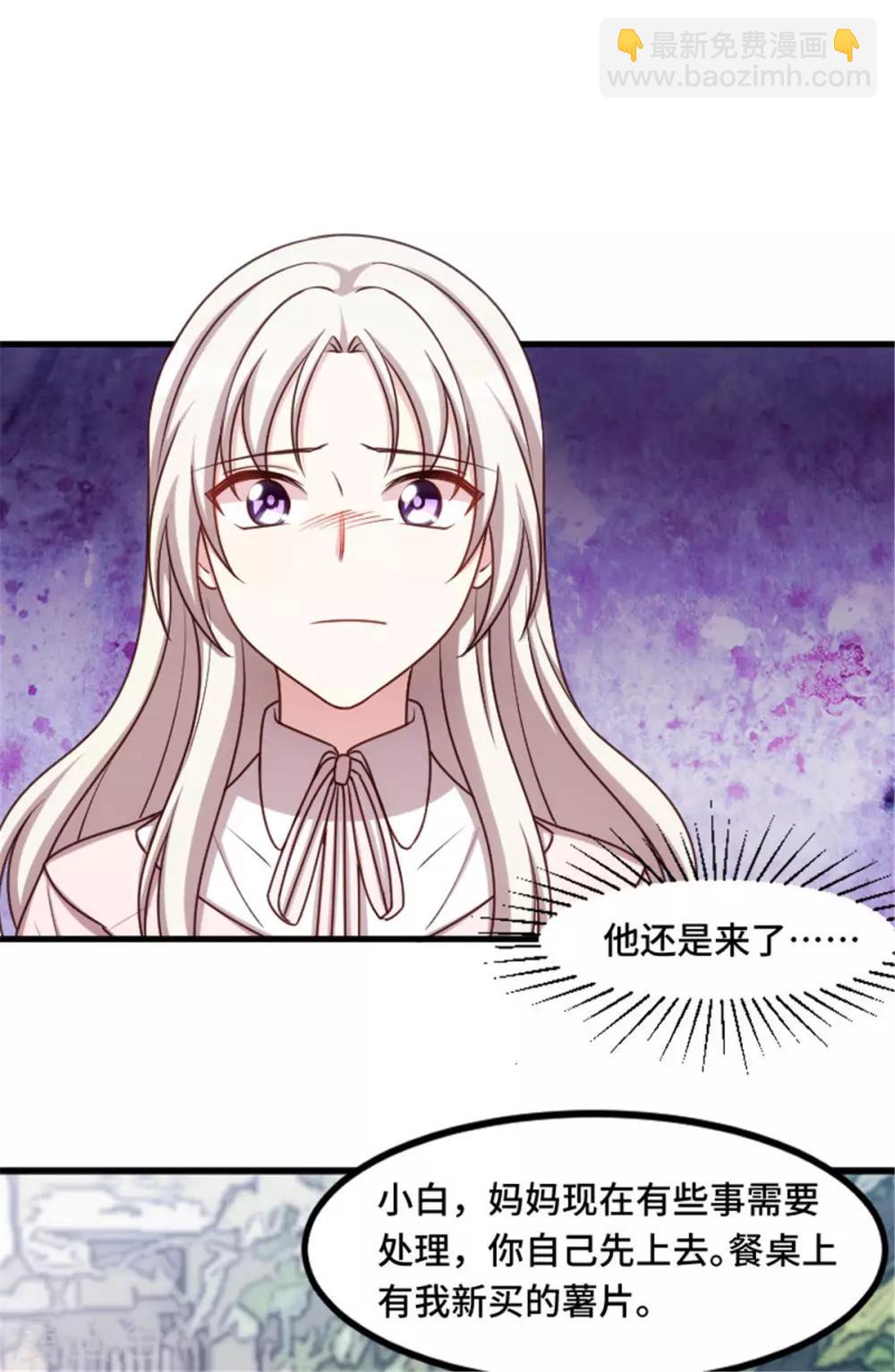 第4话 他还是来了13