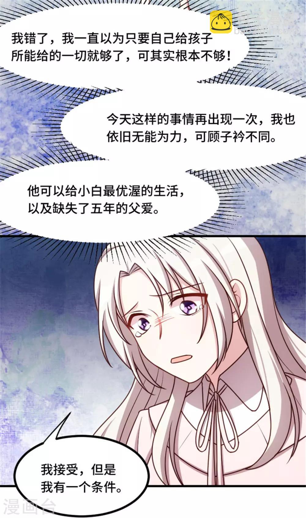 第4话 他还是来了18