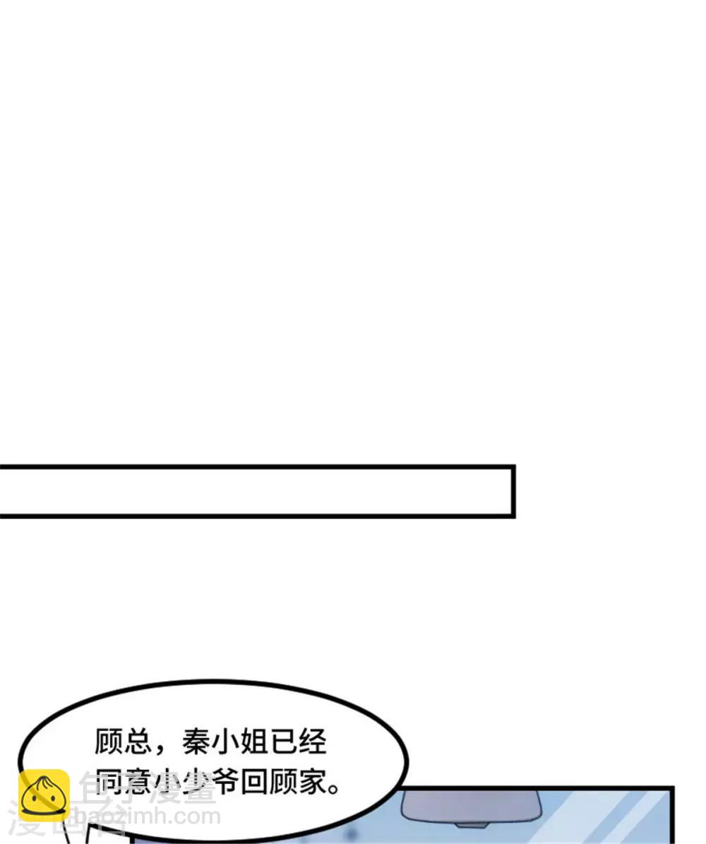 第4话 他还是来了19