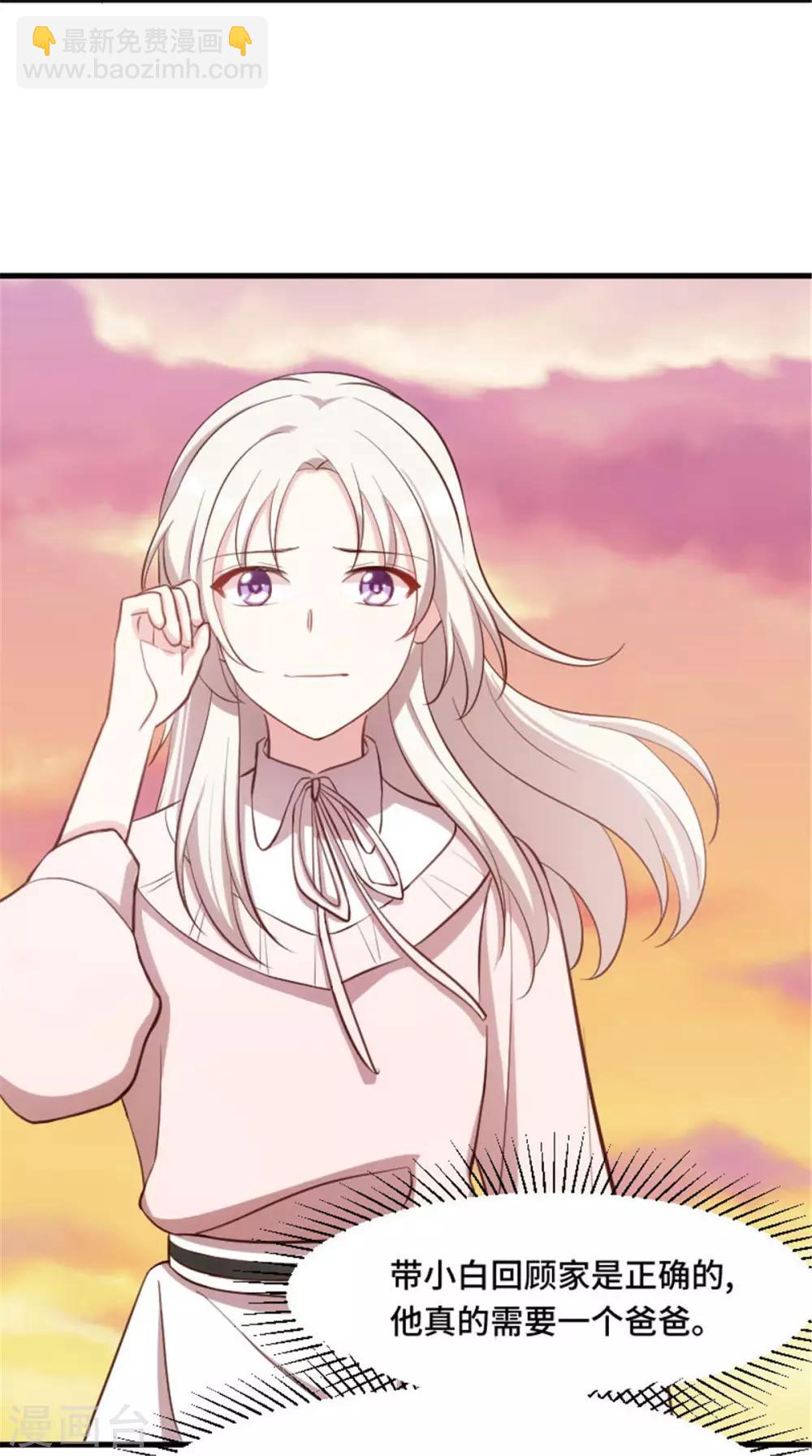 第5话 我有爸爸了12