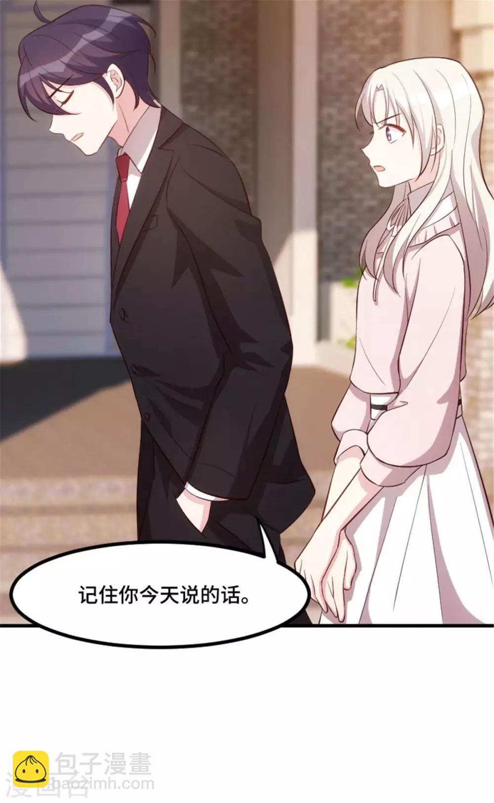 第5话 我有爸爸了19