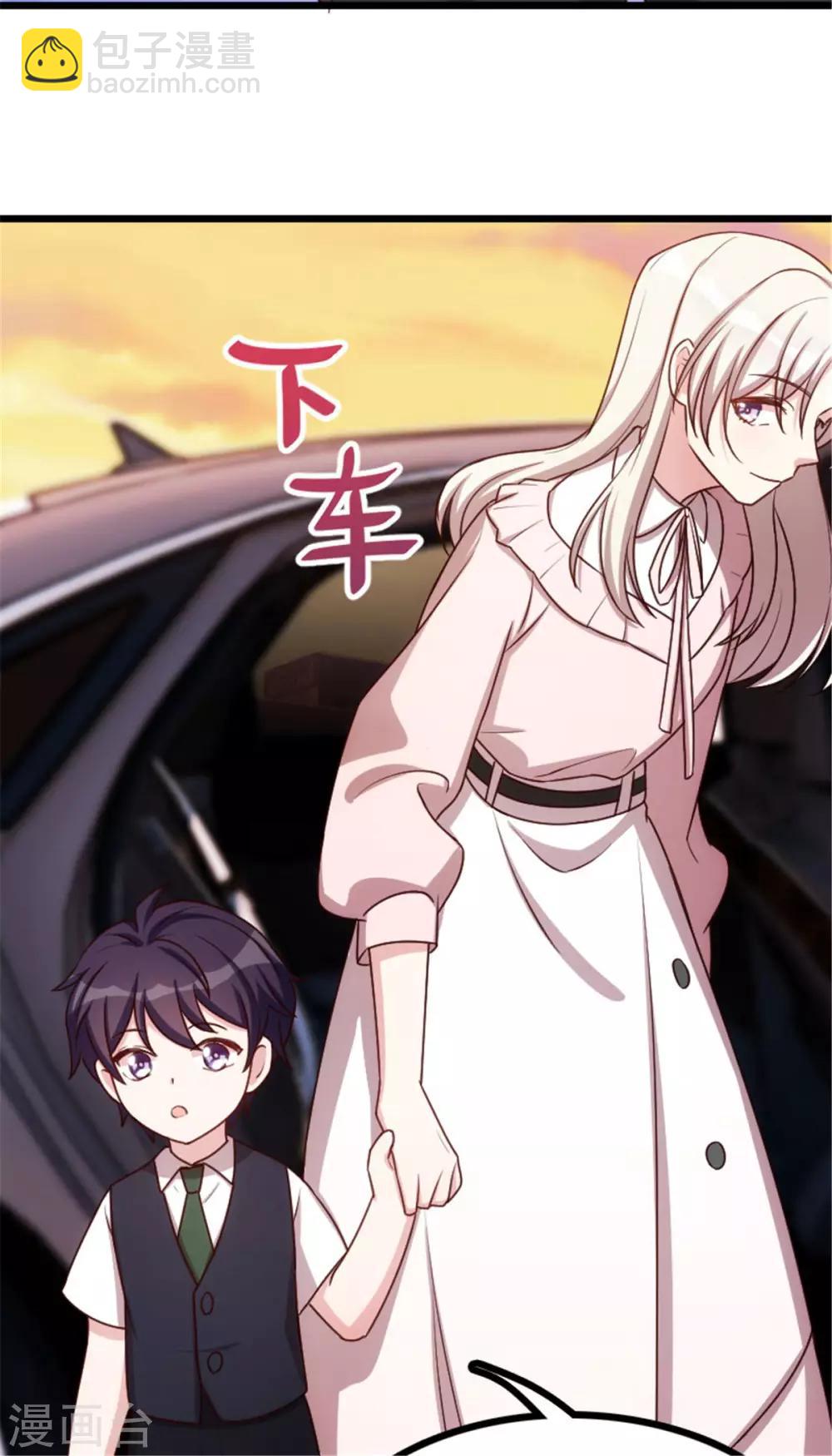 第5话 我有爸爸了4