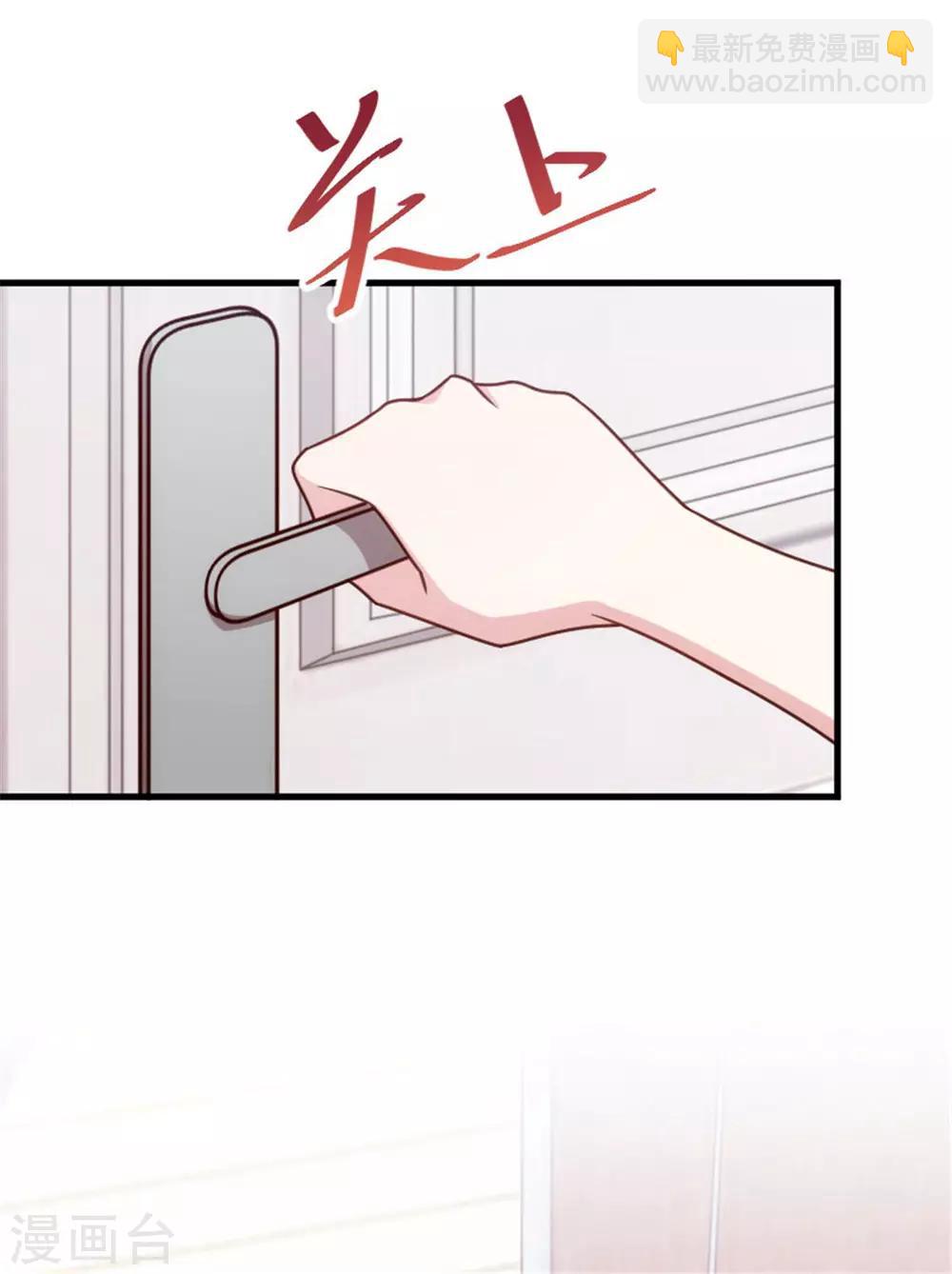 第6话 这是6百万，你走吧11