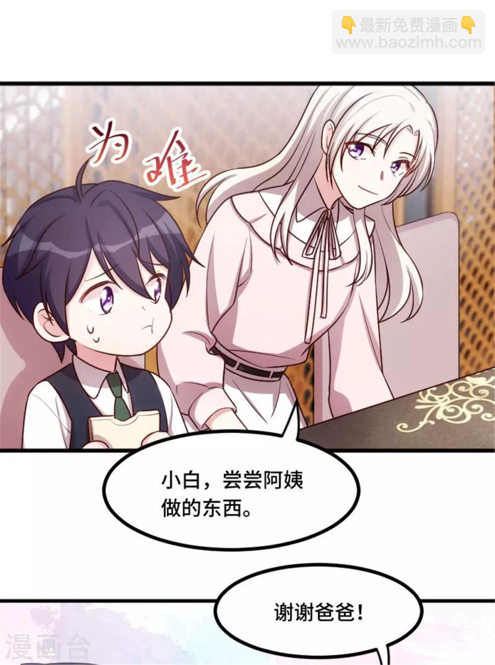 第7话 久违的团聚12