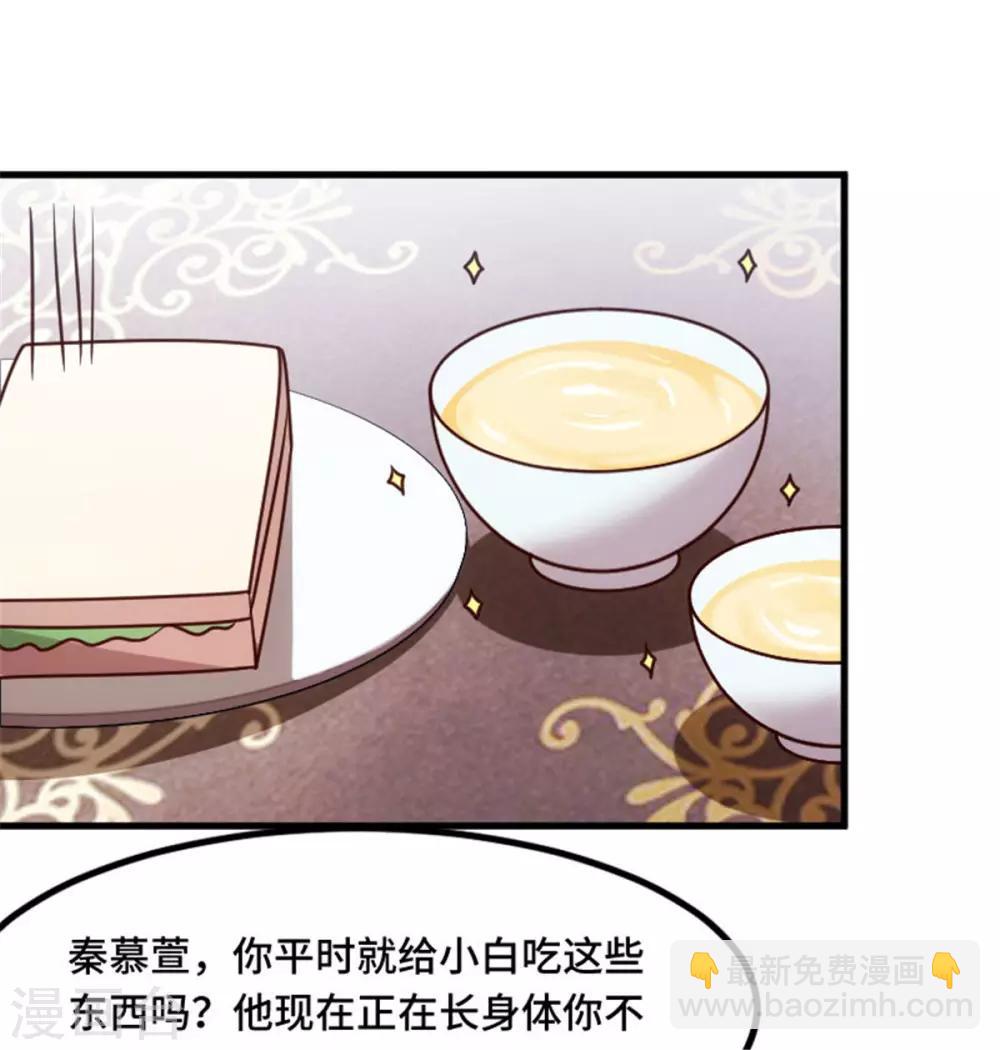 第7话 久违的团聚4
