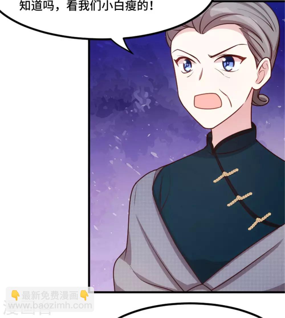 第7话 久违的团聚5